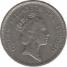 Монета. Гонконг. 1 доллар 1990 год. рев.