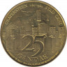Монетовидный жетон. Бельгия. Гент. 25 кандай 1980 год. ав.