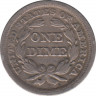 Монета. США. 10 центов 1856 год. рев.