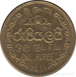Монета. Шри-Ланка. 1 рупия 2011 год.