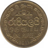 Монета. Шри-Ланка. 1 рупия 2011 год. ав.