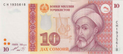 Банкнота. Таджикистан. 10 сомони 1999 год.
