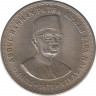 Монета. Малайзия. 5 ринггит 1971 год. рев.