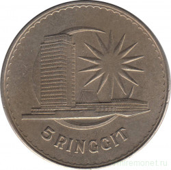 Монета. Малайзия. 5 ринггит 1971 год.