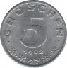 Монета. Австрия. 5 грошей 1982 год. ав.