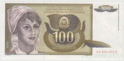 Банкнота. Югославия. 100 динаров 1991 год.