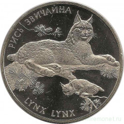 Монета. Украина. 2 гривны 2001 год. Рысь. 