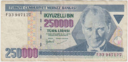 Банкнота. Турция. 250000 лир 1970 (1984-2002) год. Тип 211.