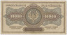 Банкнота. Польша. 10000 польских марок 1922 год. Тип 32. рев.