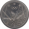 Монета. Япония. 500 йен 1998 год (10-й год эры Хэйсэй). XVIII Олимпийские игры. Нагано 1998. Фристайл. ав.