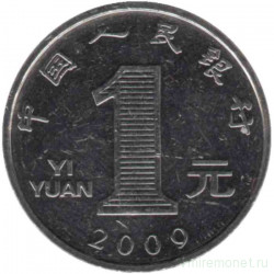 Монета. Китай. 1 юань 2009 год. 