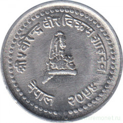 Монета. Непал. 25 пайс 1997 (2054) год.