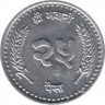 Монета. Непал. 25 пайс 1997 (2054) год. рев.
