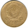 Монета. СССР. 5 копеек 1937 год.