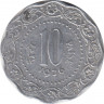 Монета. Индия. 10 пайс 1976 год. ав.
