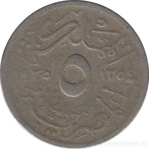 Монета. Египет. 5 миллимов 1935 год.