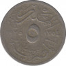 Монета. Египет. 5 миллимов 1935 год. рев.