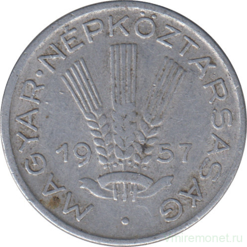 Монета. Венгрия. 20 филлеров 1957 год. 