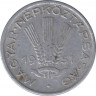 Монета. Венгрия. 20 филлеров 1957 год.  ав.
