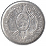 Монета. Боливия. 50 сентаво 1896 год.