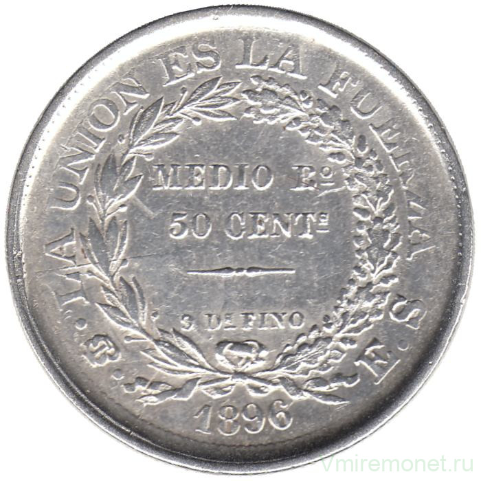 Монета. Боливия. 50 сентаво 1896 год.