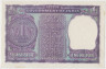 Банкнота. Индия. 1 рупия 1976 год. Тип 1. ав.