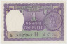 Банкнота. Индия. 1 рупия 1976 год. Тип 1. рев.