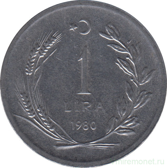 Монета. Турция. 1 лира 1980 год.