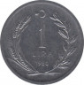 Монета. Турция. 1 лира 1980 год. ав.
