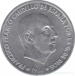 Монета. Испания. 50 сентимо 1968 (1966) год.