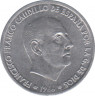 Монета. Испания. 50 сентимо 1968(1966) год. ав.