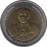 Монета. Тайланд. 10 бат 2009 (2552) год. 100 лет Коммандно-штабному колледжу. ав.