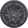 Монета. Мадагаскар. 5 франков 1996 год. ав.