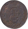 Монета. Россия (Сибирская монета). 1 деньга 1768 год. рев.
