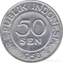 Монета. Индонезия. 50 сен 1958 год.