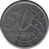 Монета. Бразилия. 50 сентаво 2003 год. ав.
