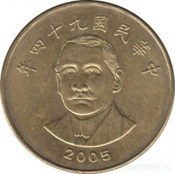 Монета. Тайвань. 50 долларов 2005 год. (94-й год Китайской республики).