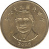 Монета. Тайвань. 50 долларов 2005 год. (94-й год Китайской республики). ав.