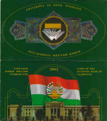 Монета. Таджикистан. Набор разменных монет в буклете 2001 год.