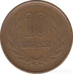 Монета. Япония. 10 йен 1987 год (62-й год эры Сёва).