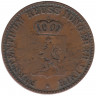 Монета. Германия. Рейсс-Гера. 3 пфеннига 1864 год. А.