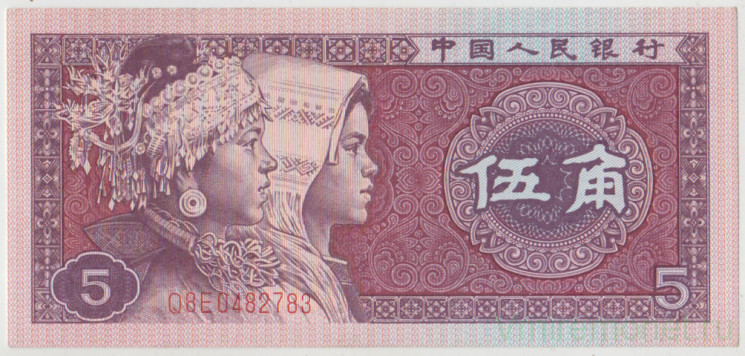 Банкнота. Китай. 5 цзяо 1980 год. (серия буква-цифра-буква).