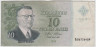 Банкнота. Финляндия. 10 марок 1963 год. Тип 104а(122). ав.