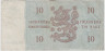 Банкнота. Финляндия. 10 марок 1963 год. Тип 104а(122). рев.