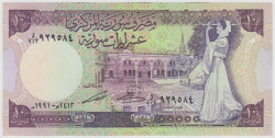 Банкнота. Сирия. 10 фунтов 1991 год. Тип 101е.
