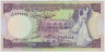 Банкнота. Сирия. 10 фунтов 1991 год. Тип 101е. ав.