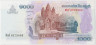Банкнота. Камбоджа. 1000 риелей 2007 год. Тип 58b. ав.