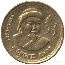 Жетон. Монголия. "Великие ханы Монгольской Империи - Мункэ-хан 1251-1259 г".