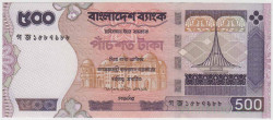 Банкнота. Бангладеш. 500 таки 2008 год. Тип 45g.