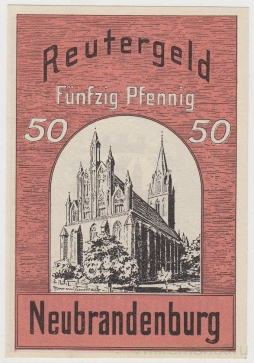 Бона. Нотгельд. Германия. Город Нюбранденбург. 50 пфеннигов 1922 год. Вариант 935.1.3.